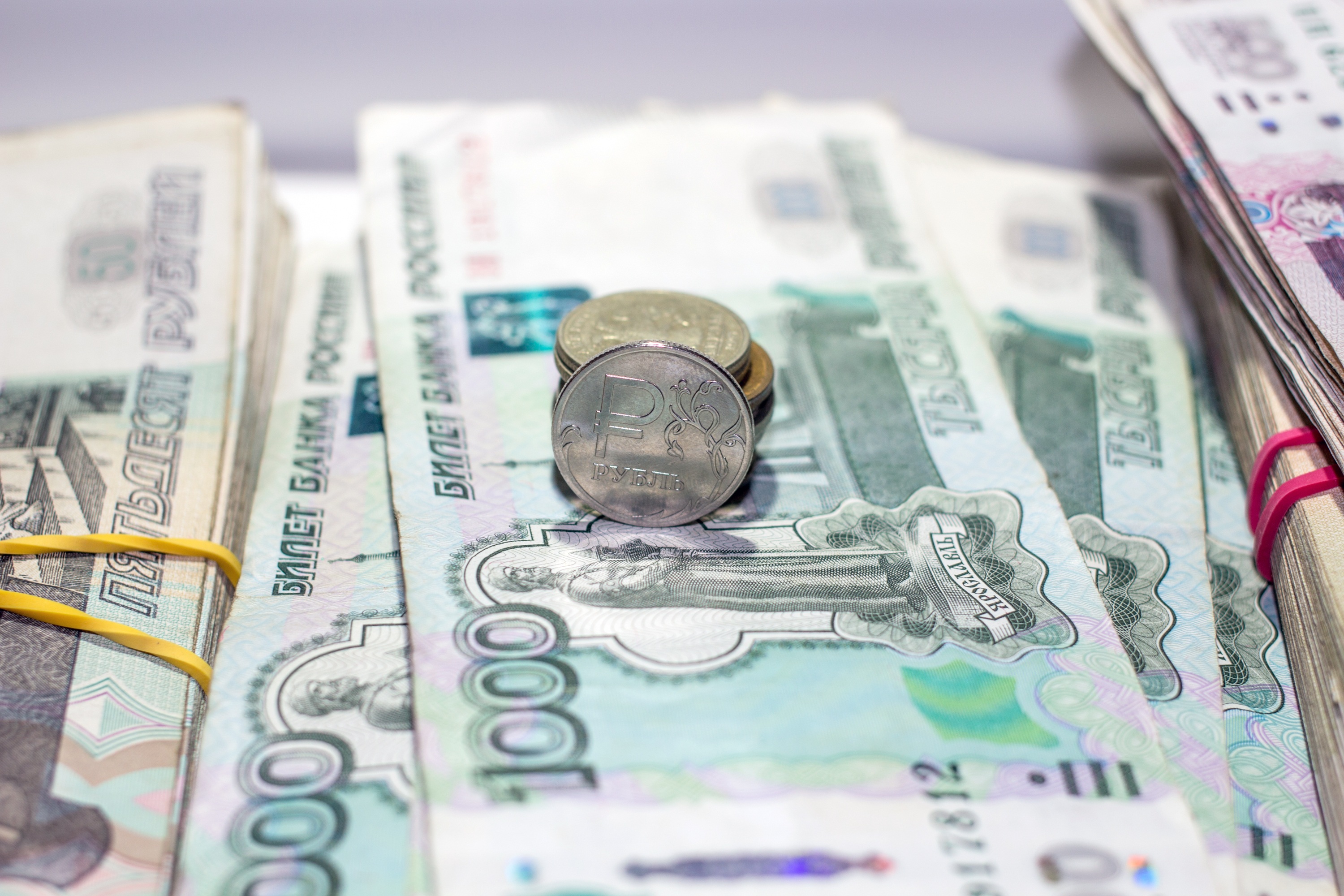 Бесплатное фото Русские рубли