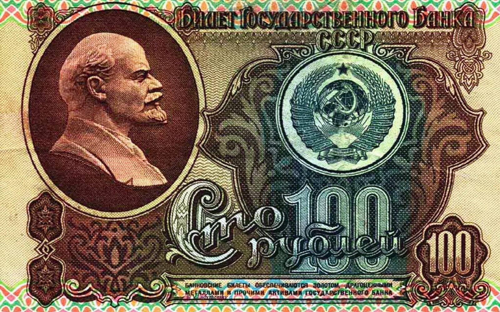 Бесплатное фото Советские 100 рублей с Лениным