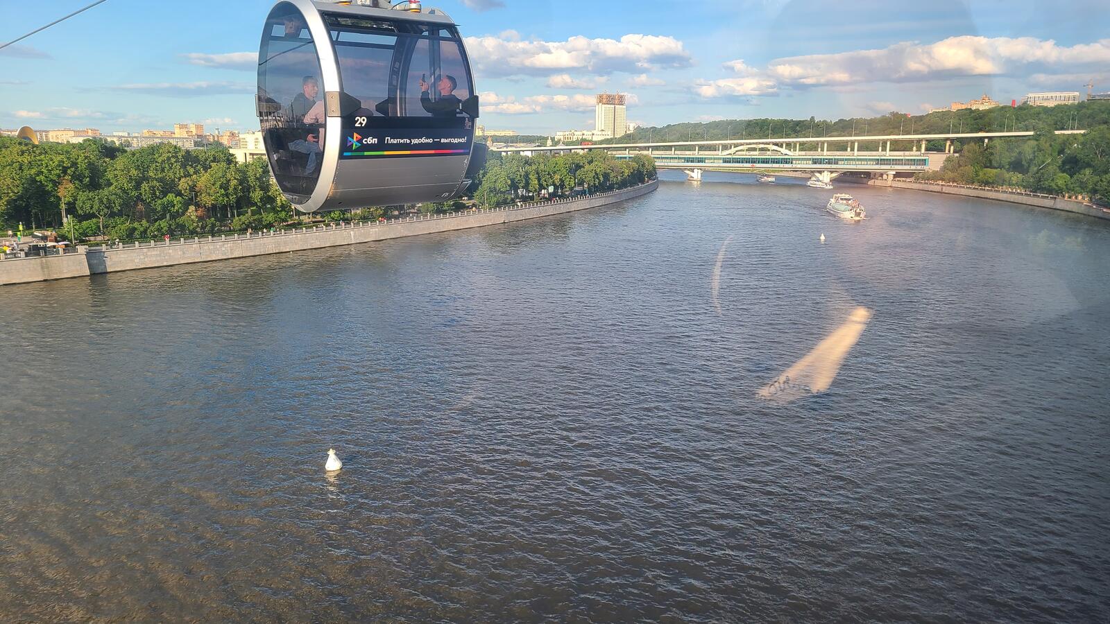 Бесплатное фото Канатная дорога над Москва-рекой