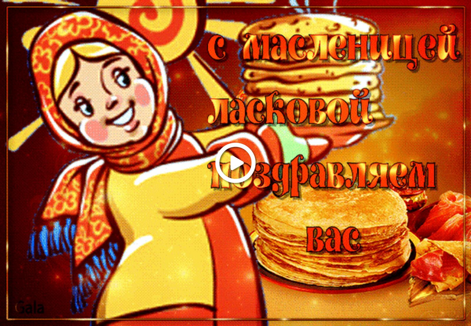 A postcard on the subject of congratulations on Maslenitsa 2023 pancakes mood for free