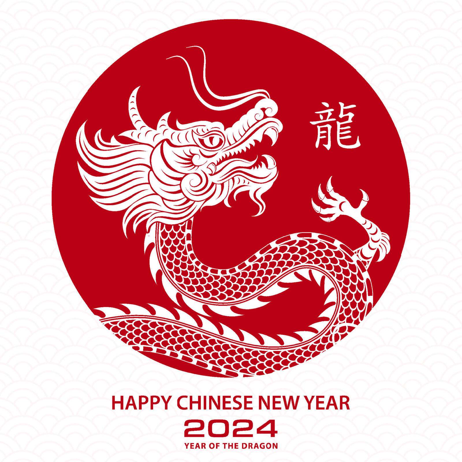 Бесплатное фото Китайский новогодний дракон 2024 года