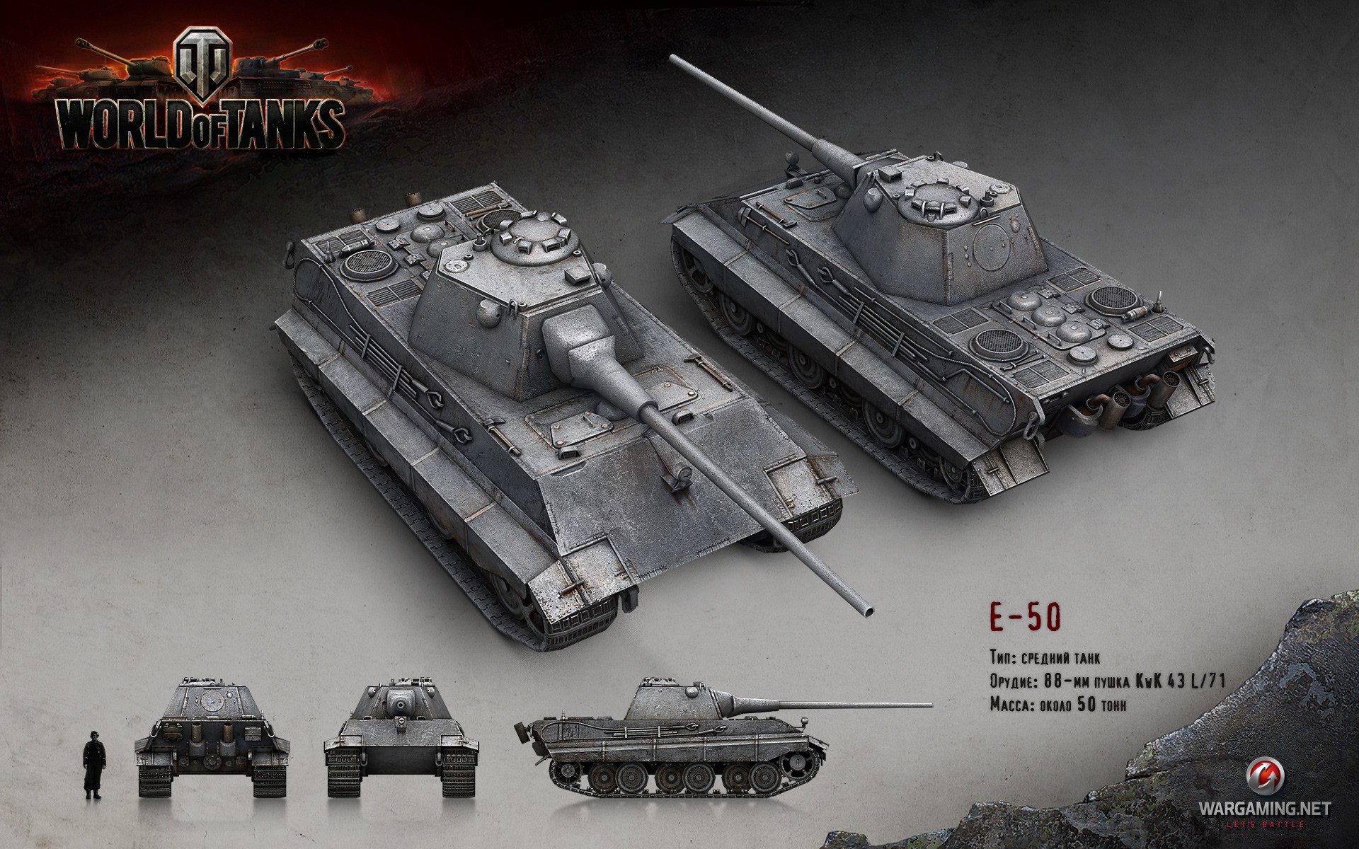 Wallpapers weapons tank world of tanks on the desktop