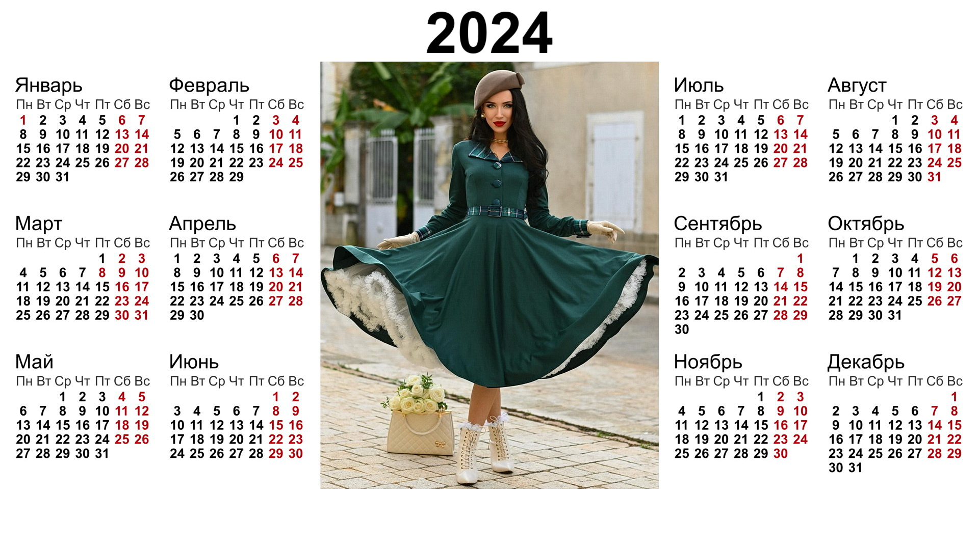 Бесплатное фото Календарь на 2024 год и модель Элизабет