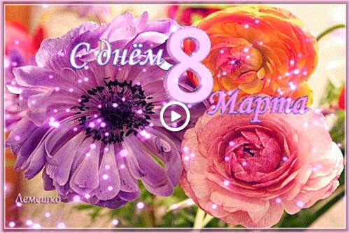 anemone 3d text flowers