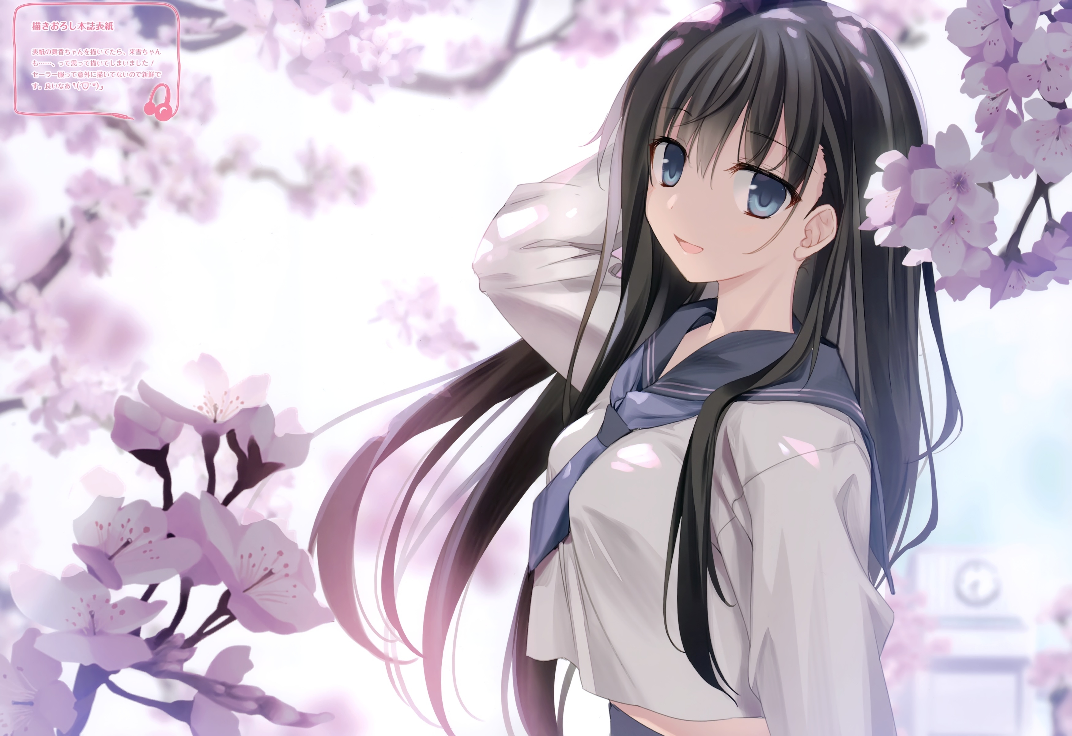 Anime girl standing under a flowering tree