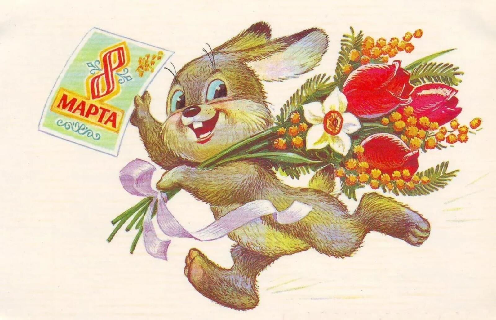 Free postcard Bunny wishes you a happy March 8th