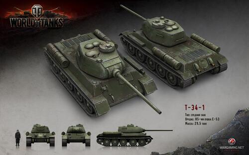 World of Tanks T 34