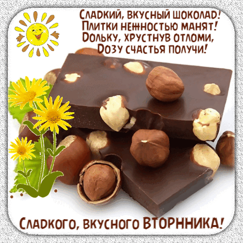 Happy delicious chocolate day