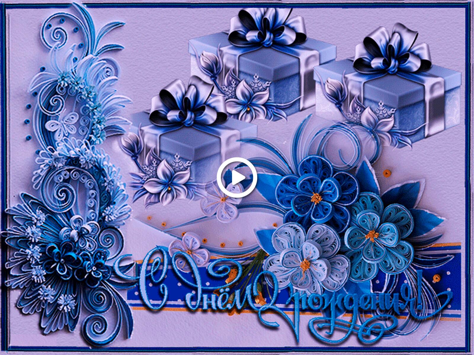 Free postcard Birthday card in blue colors