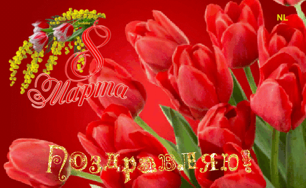 Postcard with tulips for March 8