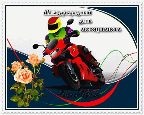 Motorcyclist`s day