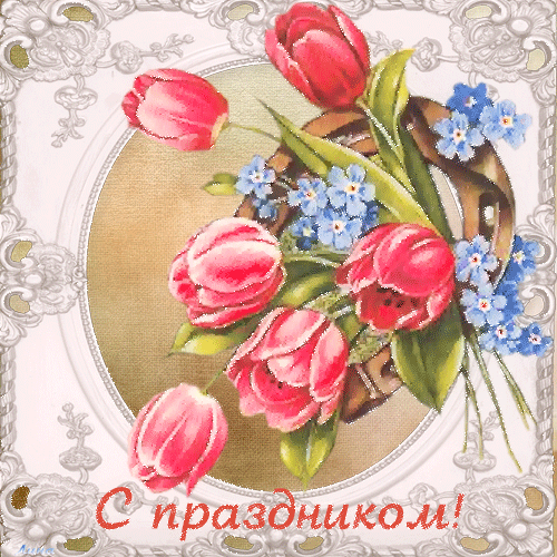 Нарисованная открытка с цветами на 8 марта