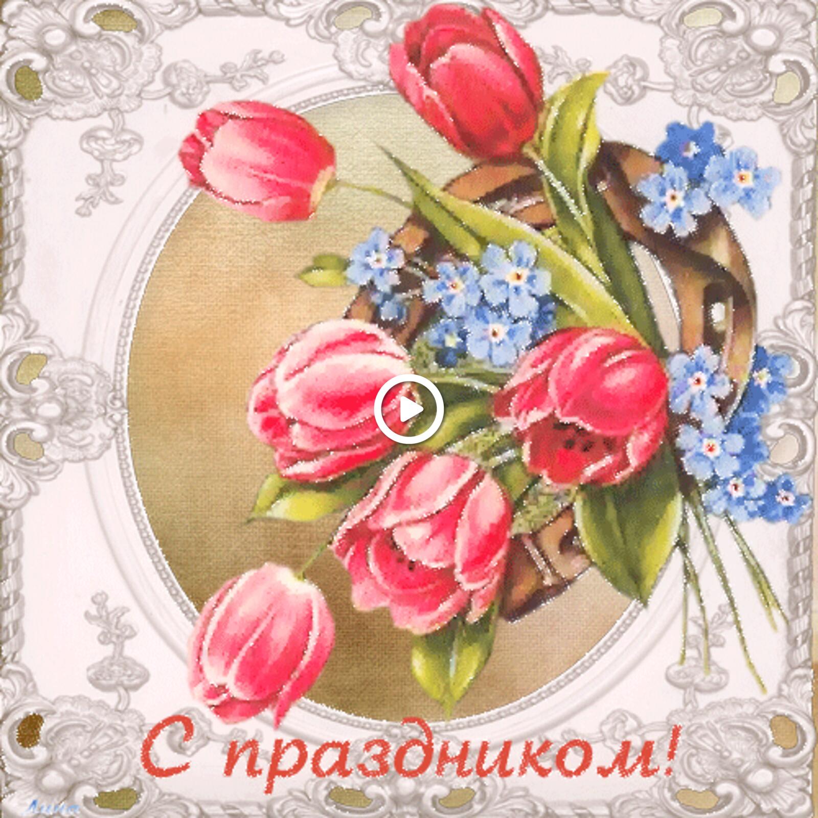 Бесплатная открытка Нарисованная открытка с цветами на 8 марта