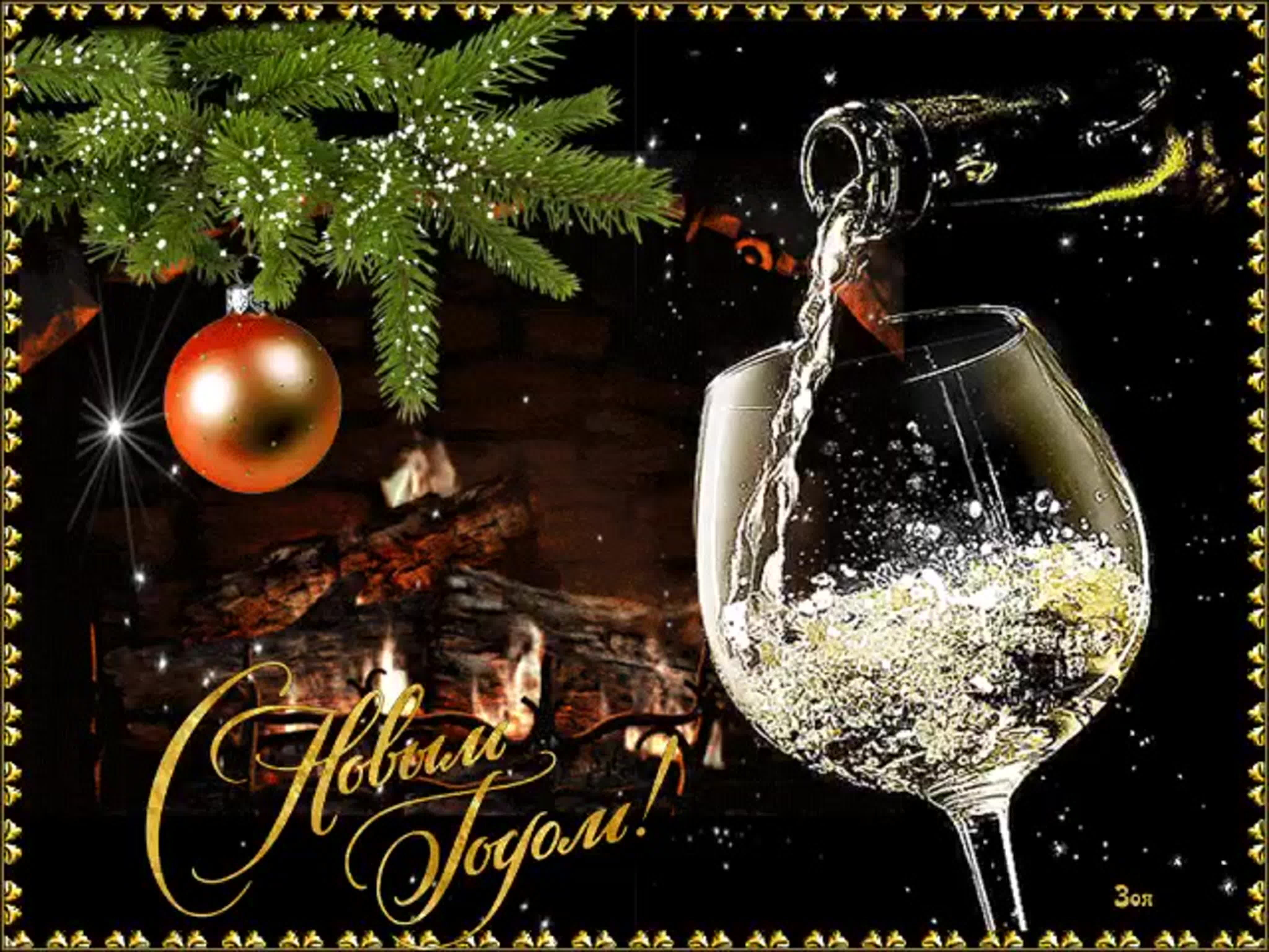 Free photo A glass of wine is poured into a New Year`s Eve glass