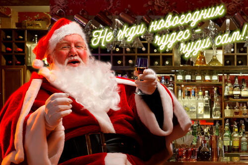 Санта клаус с бокалом виски
