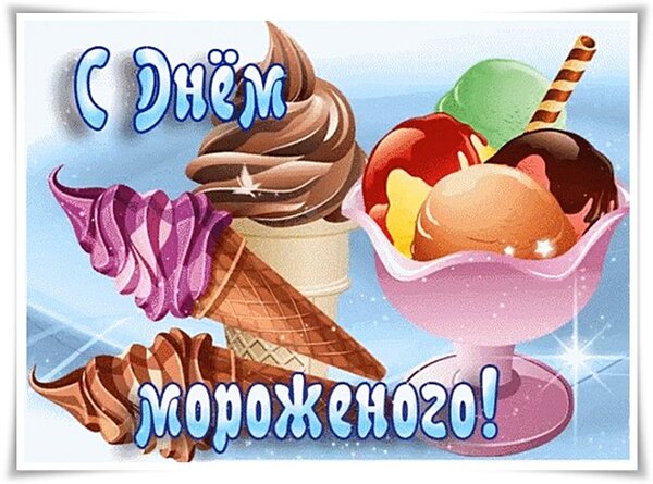 Free postcard Postcard for Ice Cream Day