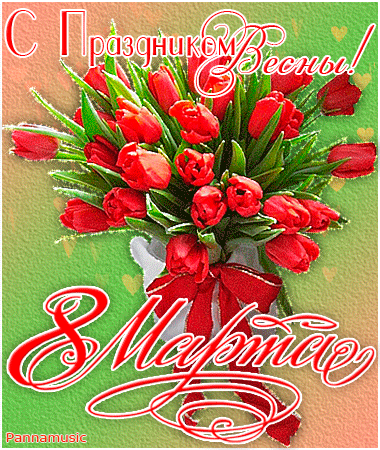 Bouquet of red tulips for March 8