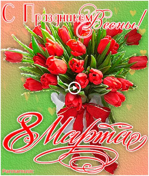 Букет из красных тюльпанов на 8 марта