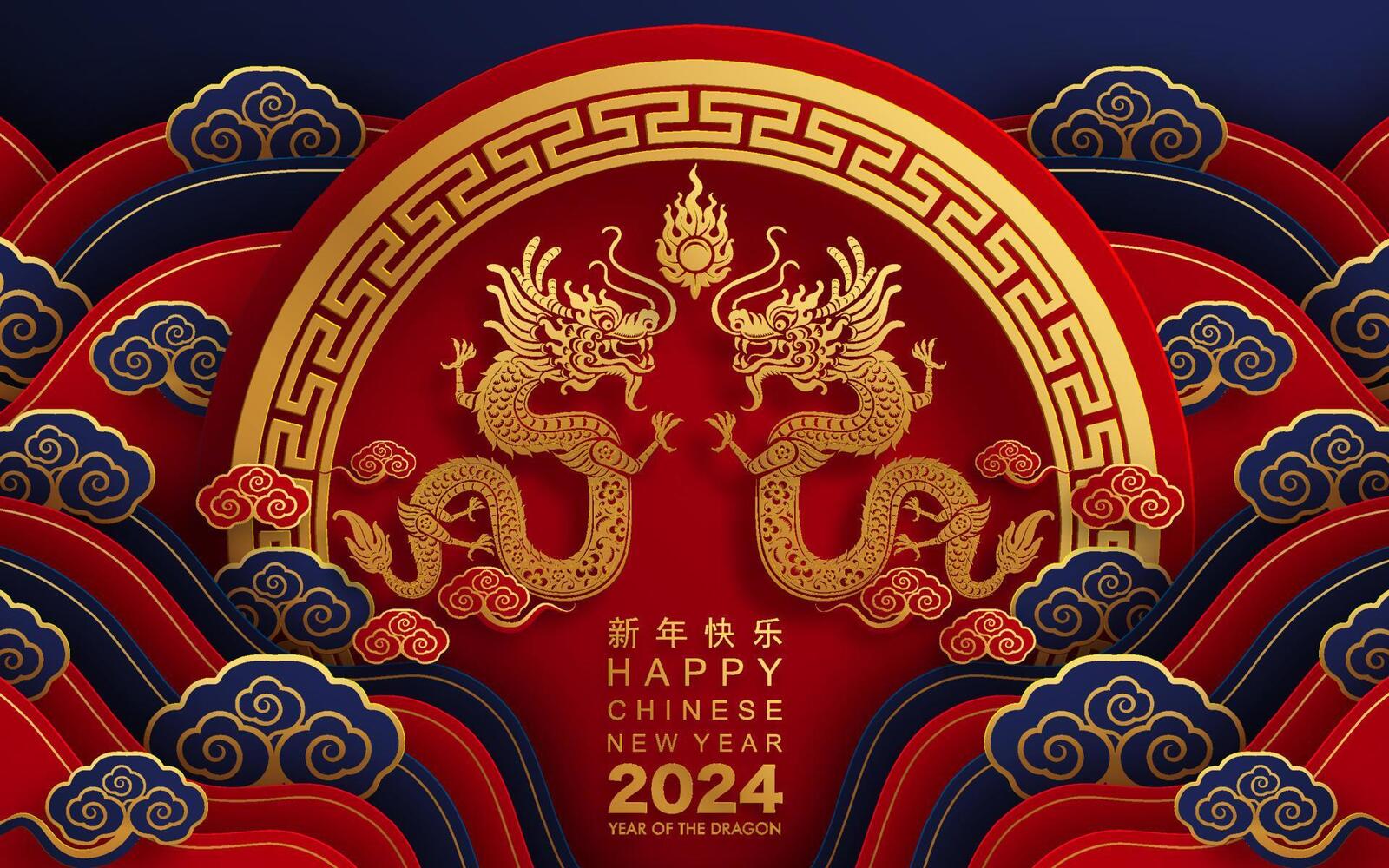 Бесплатное фото Китайские драконы 2024 года