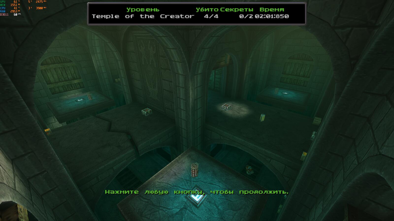 Бесплатное фото Quake 2 DLC 15