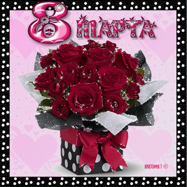 Chic bouquet of red roses for March 8