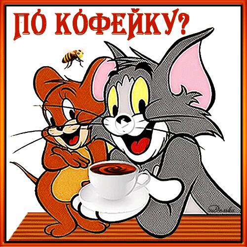 Coffee from Tom and Jerry