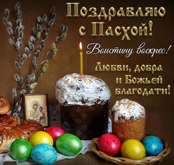 一张以复活节快乐 节日 食物为主题的明信片