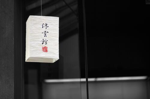 Pendant lantern with Chinese airbrushes